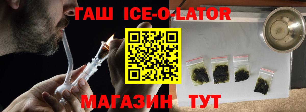 Гашиш 40% ТГК Уфа