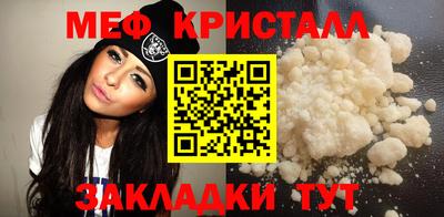 трава Бузулук