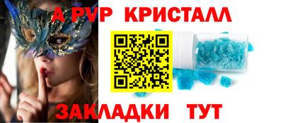 spice Будённовск