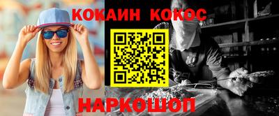 трава Бузулук