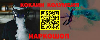 spice Будённовск