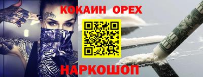 трава Бузулук