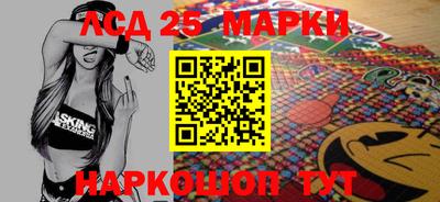 spice Будённовск