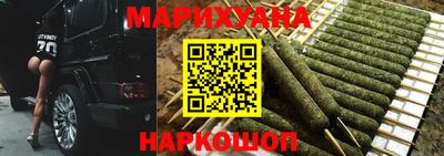 spice Будённовск