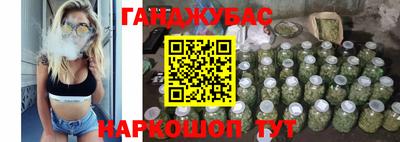 трава Бузулук
