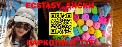 spice Будённовск