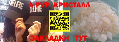 spice Будённовск