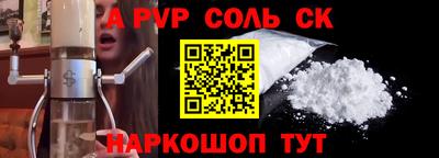 меф Бугуруслан