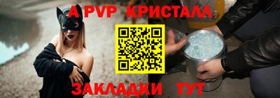 spice Будённовск
