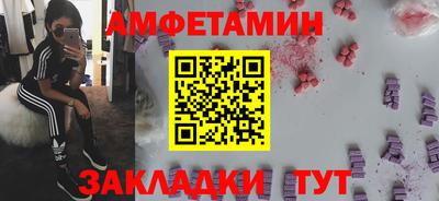 spice Будённовск