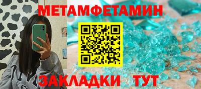 меф Бугуруслан