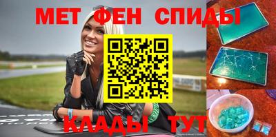 меф Бугуруслан