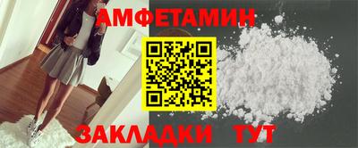 трава Бузулук