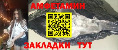 spice Будённовск