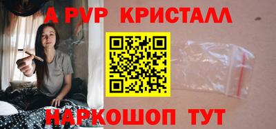spice Будённовск