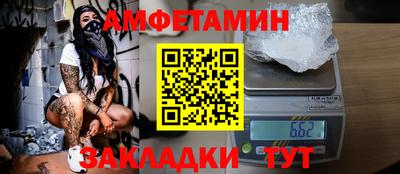 spice Будённовск
