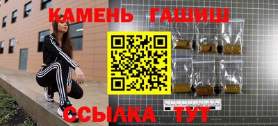 spice Будённовск