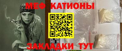 spice Будённовск