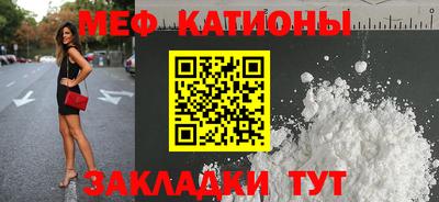 меф Бугуруслан