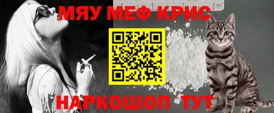 меф Бугуруслан
