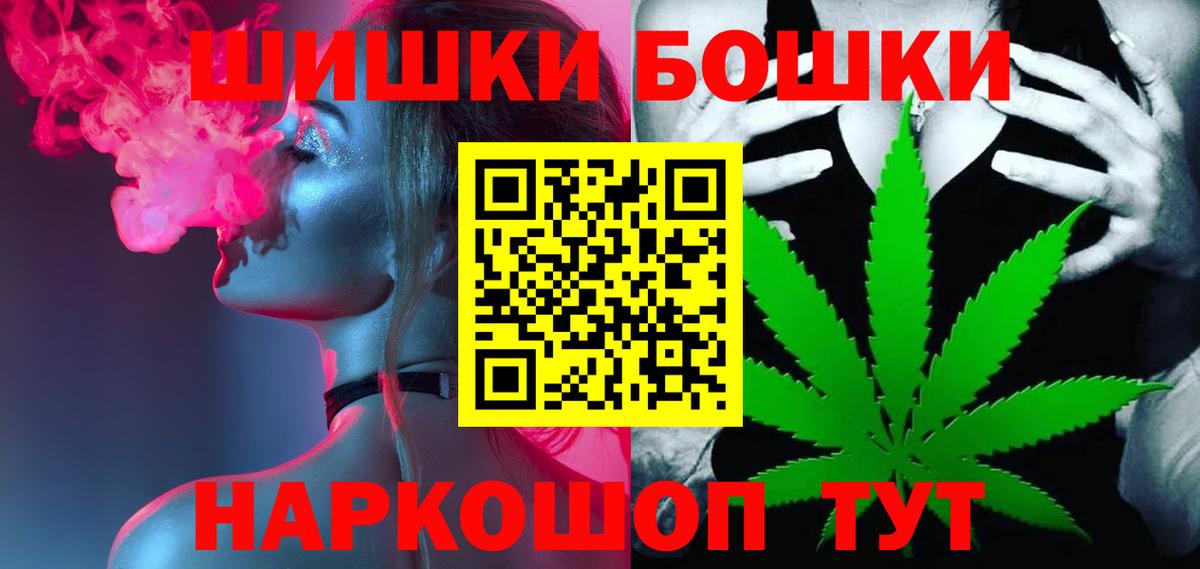 МАРИХУАНА Bruce Banner  Канабис сатива  Конопля конопля  Вход с VPN  Уфа 